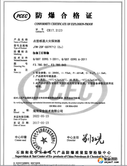 http://www.cslongchang.com/anli/fangbaochanpin/9130.html
